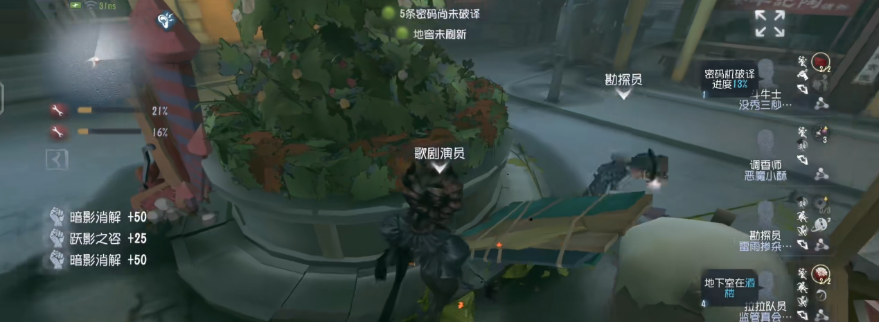 第五人格监管者应该如何高效收集信息