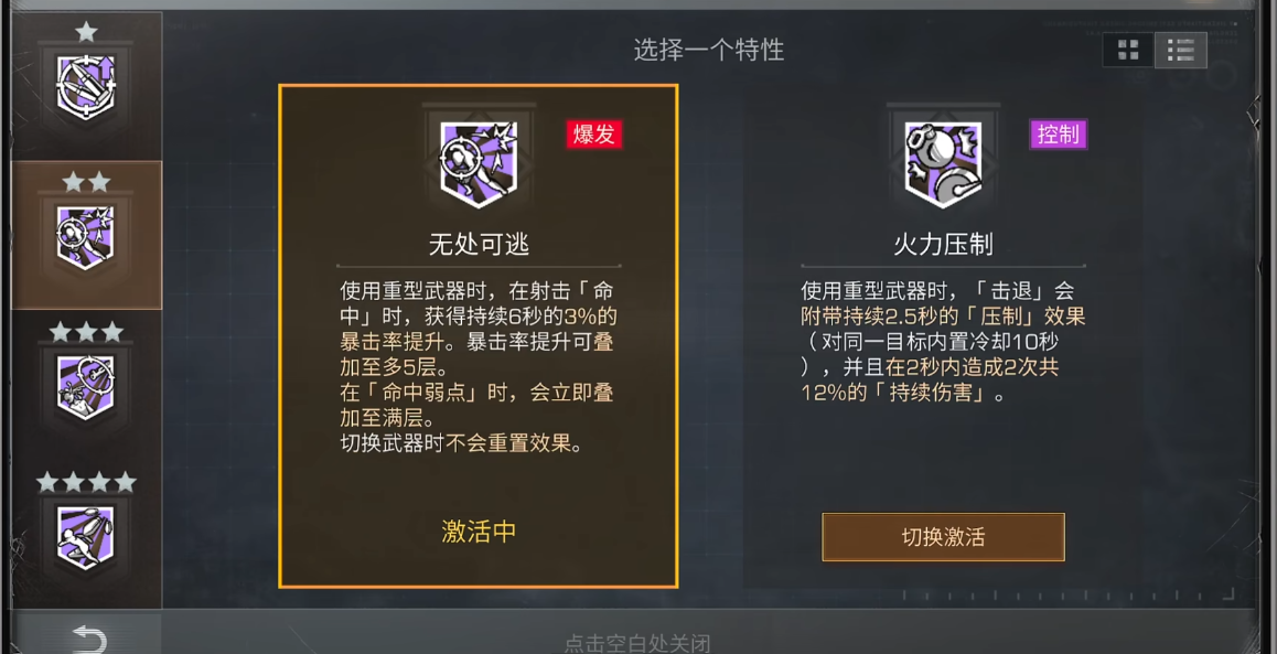 明日之后狙击手的培养思路是什么