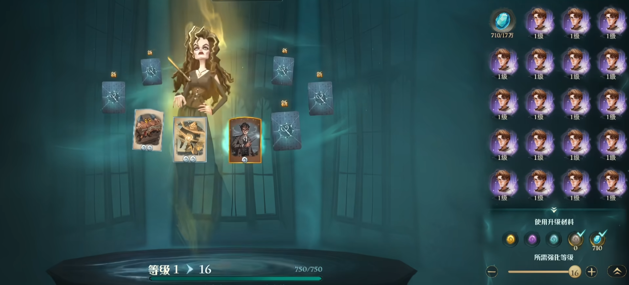 哈利波特魔法觉醒洗回响有什么技巧 哈利波特魔法觉醒洗回响有什么技巧
