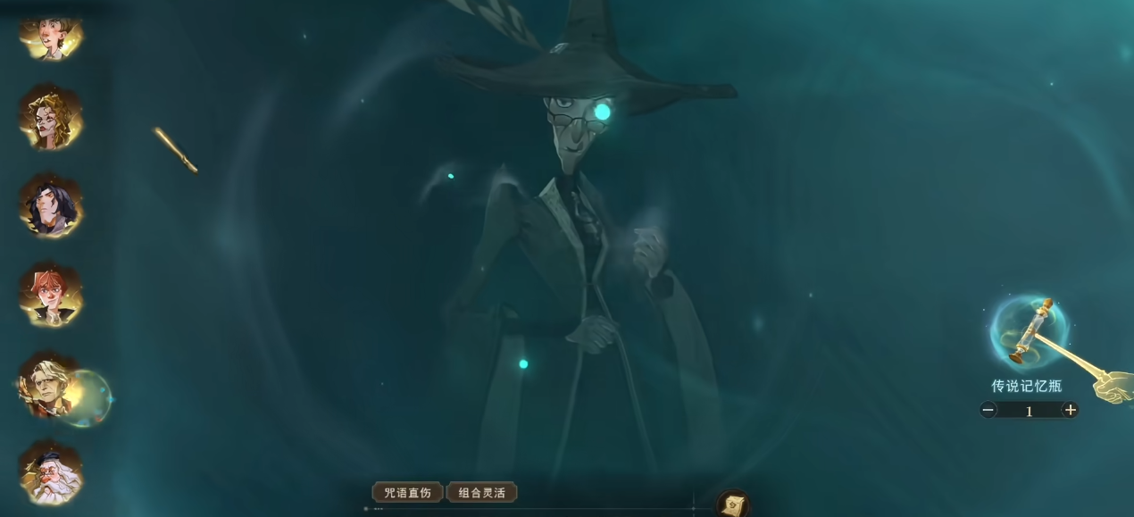 哈利波特魔法觉醒洗回响有什么技巧 哈利波特魔法觉醒洗回响有什么技巧
