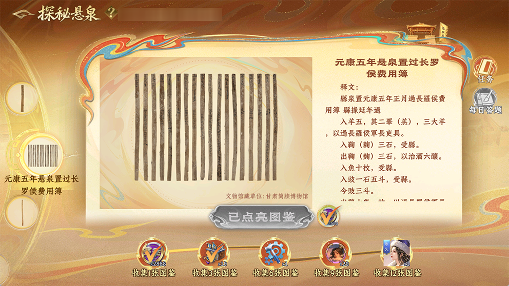 《英雄杀》十五周年,数字技术助力丝路古驿焕新 《英雄杀》十五周年,数字技术助力丝路古驿焕新