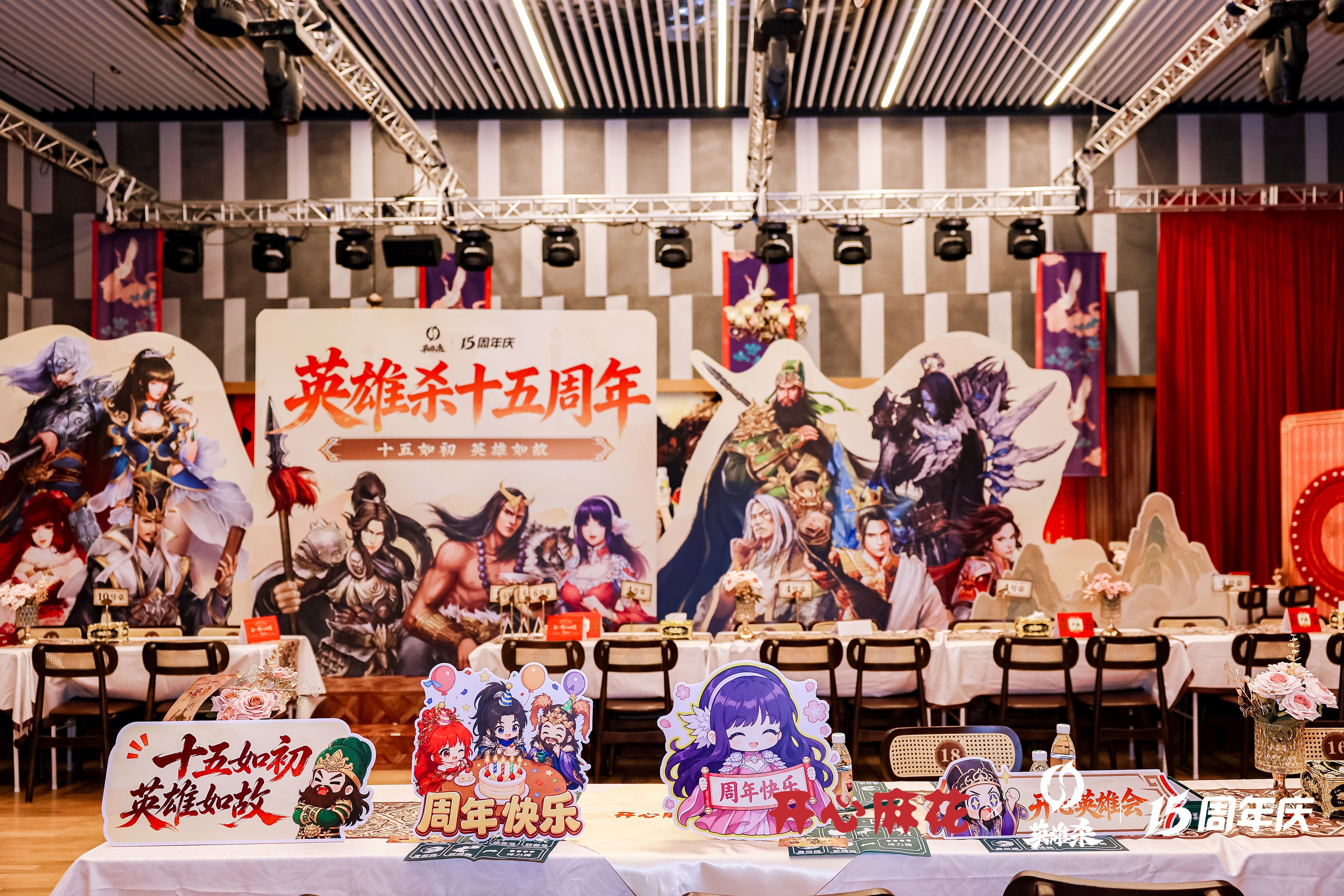 《英雄杀》十五周年,数字技术助力丝路古驿焕新 《英雄杀》十五周年,数字技术助力丝路古驿焕新