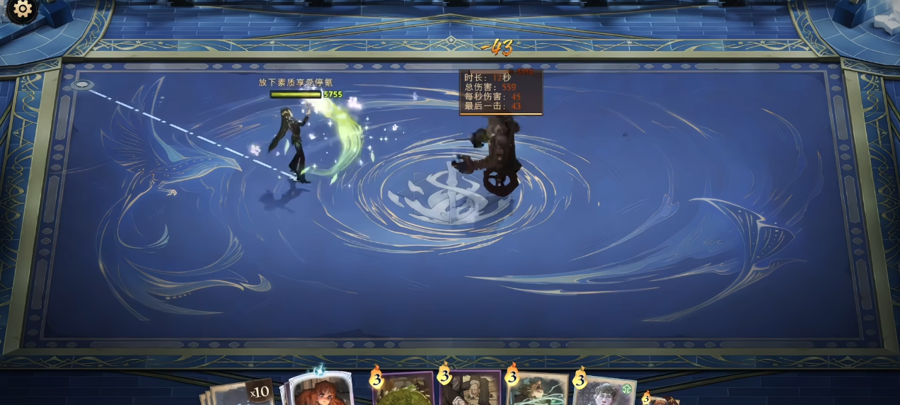 哈利波特魔法觉醒走位时如何控步
