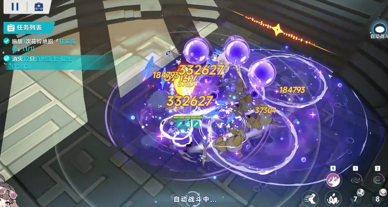 星塔旅人花铃怎么玩 星塔旅人花铃怎么玩