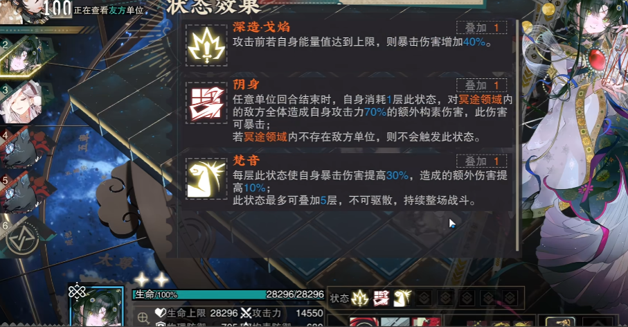 物华弥新李小孩项链技能机制是什么 物华弥新李小孩项链技能机制是什么