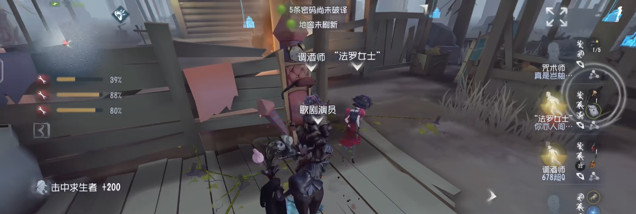 第五人格求生者怎么做心理预期 第五人格求生者怎么做心理预期