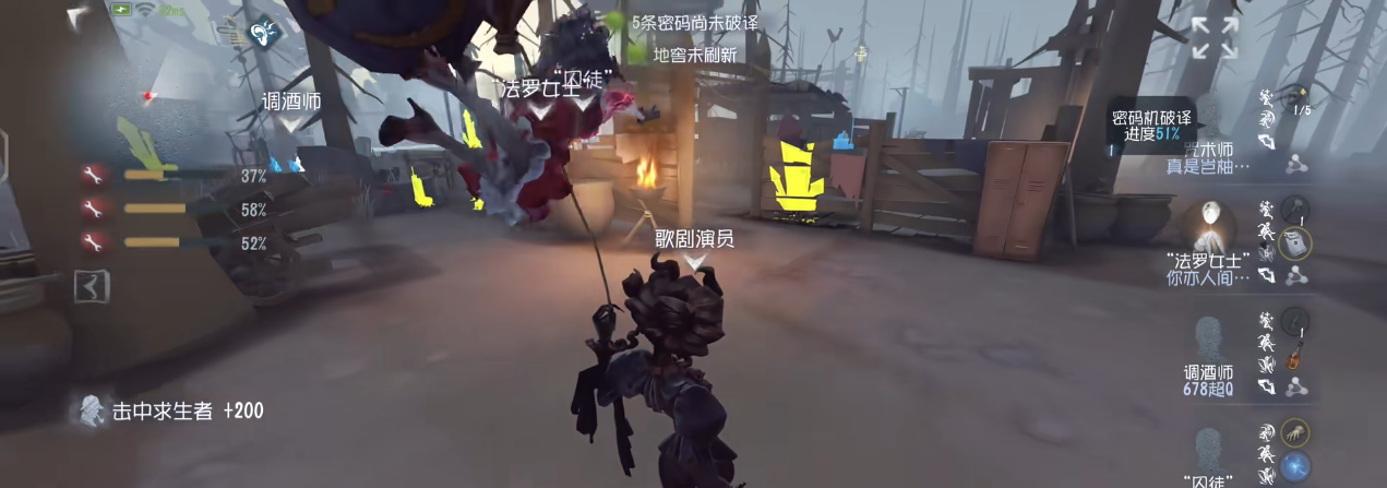第五人格求生者怎么做心理预期 第五人格求生者怎么做心理预期