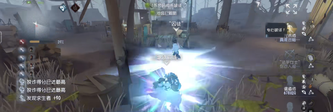 第五人格收集信息的要点有哪些 第五人格收集信息的要点有哪些
