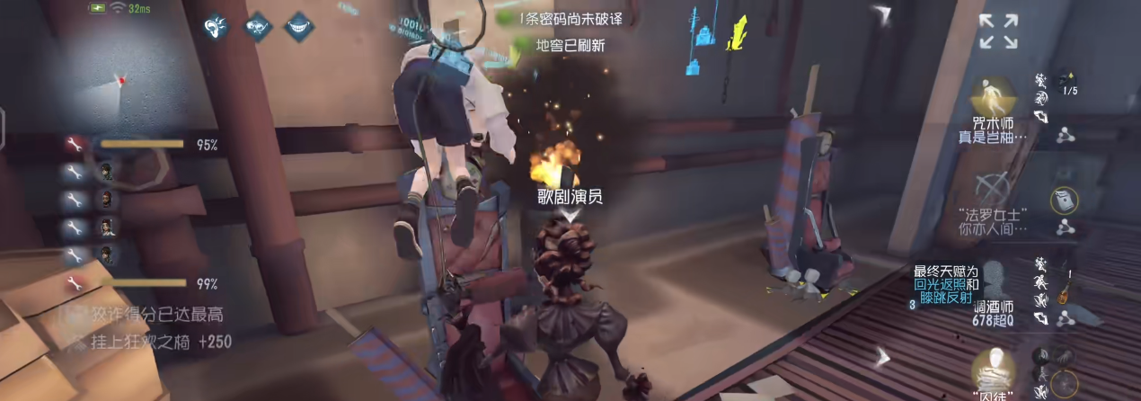 第五人格收集信息的要点有哪些 第五人格收集信息的要点有哪些
