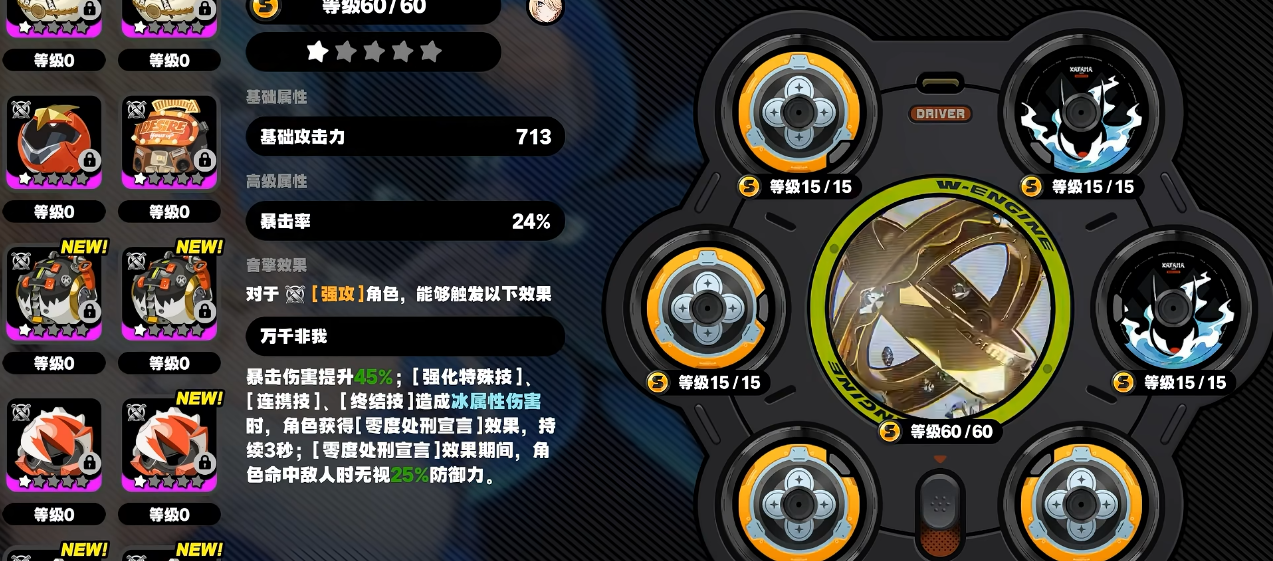 绝区零希格莉德如何培养 绝区零希格莉德如何培养