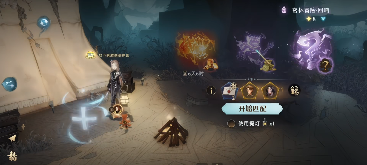哈利波特魔法觉醒日常必做有哪些 哈利波特魔法觉醒日常必做有哪些