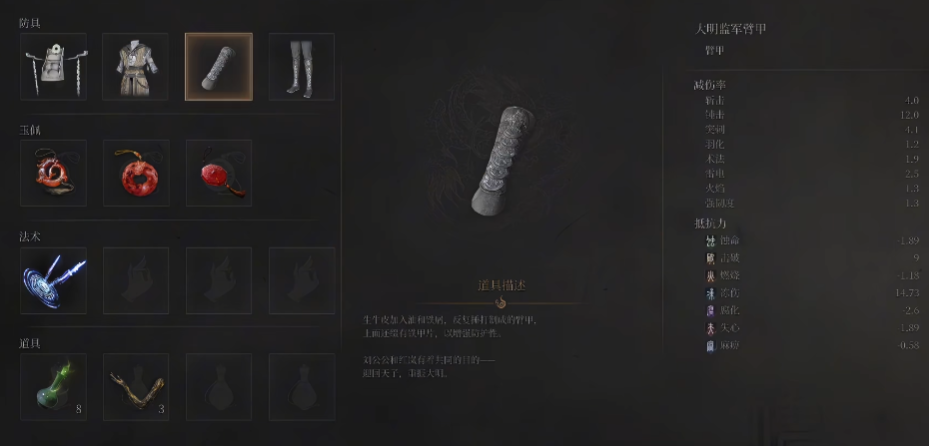 明末渊虚之羽打方灵怎么配置 明末渊虚之羽打方灵怎么配置