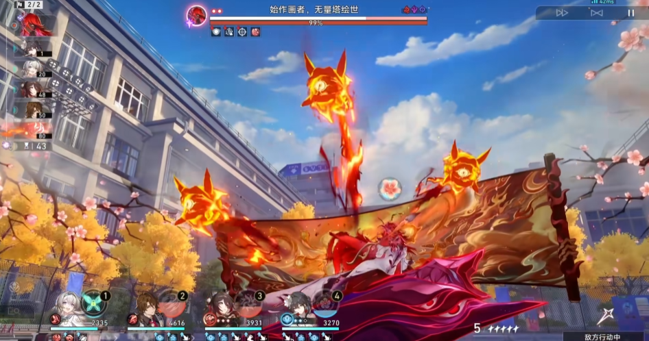 崩坏星穹铁道无量塔绘世特性是什么