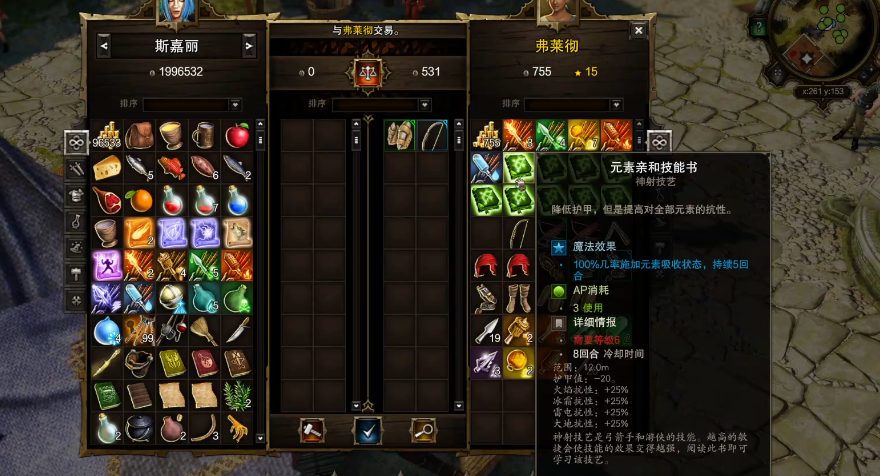 神界原罪武器和护甲要如何自己制作 神界原罪武器和护甲要如何自己制作