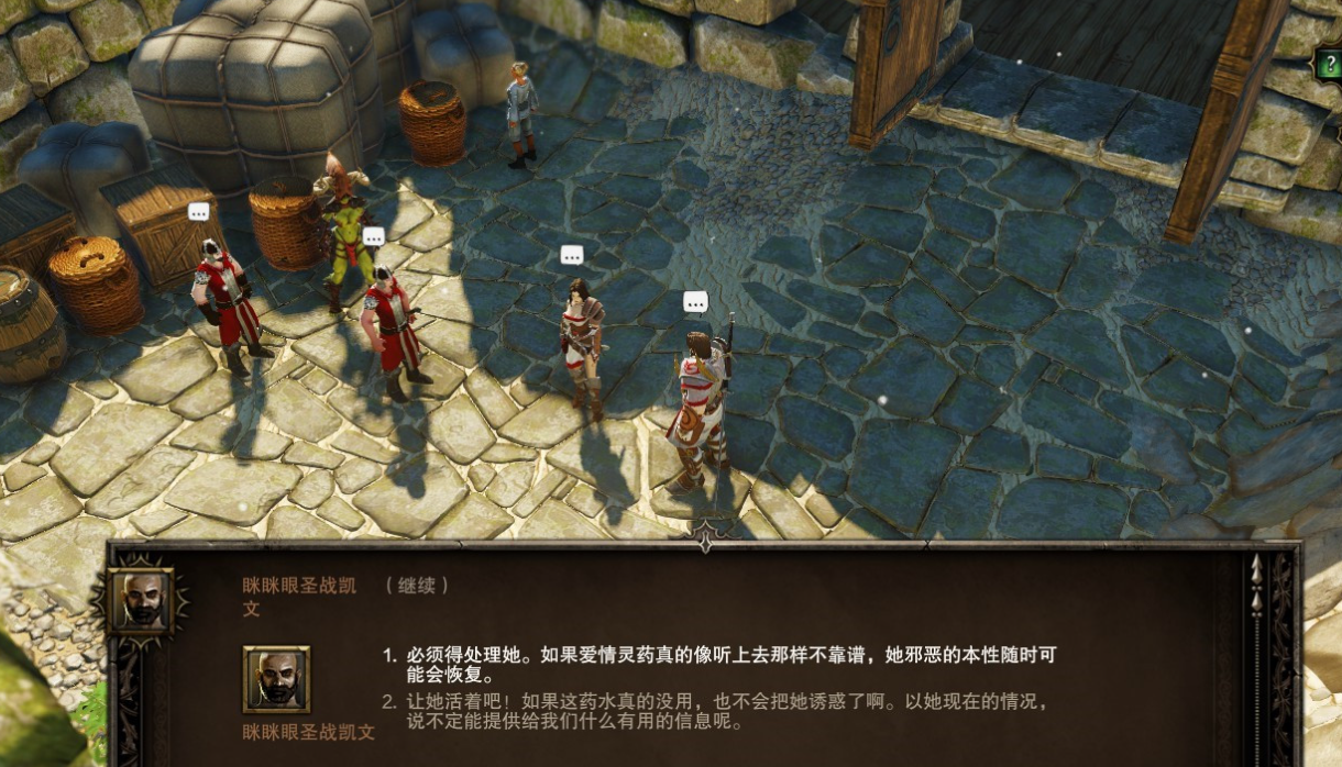 神界原罪支线被魅惑的女兽人如何推进