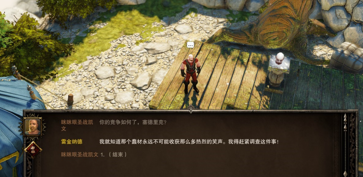 神界原罪如何拿走会说话的头颅 神界原罪如何拿走会说话的头颅