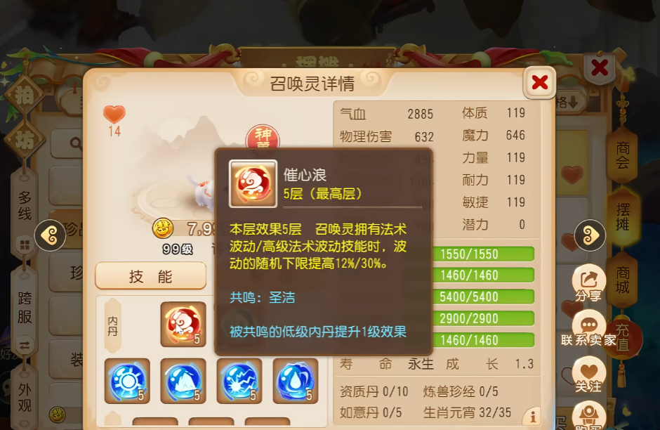 梦幻西游手游超级神犬适配物理门派吗 梦幻西游手游超级神犬适配物理门派吗