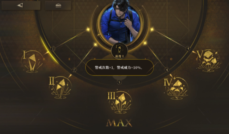 异象回声犬齿怎么养成 异象回声犬齿怎么养成