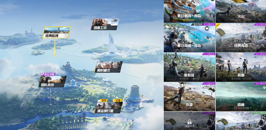 和平精英PEL时光之旅玩法是什么