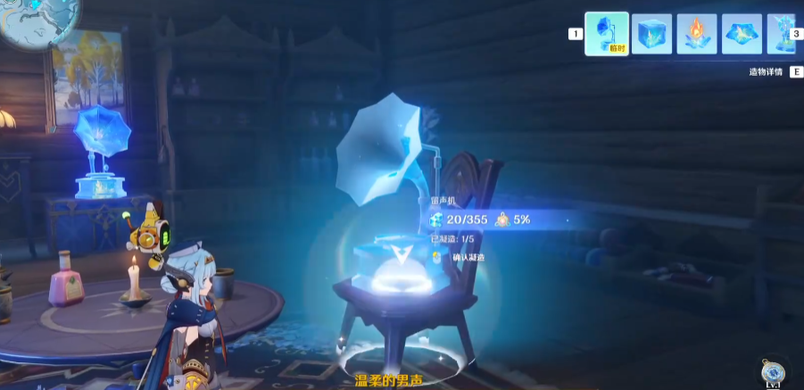 原神伟大的心锁于纤细之链怎么完成 原神伟大的心锁于纤细之链怎么完成