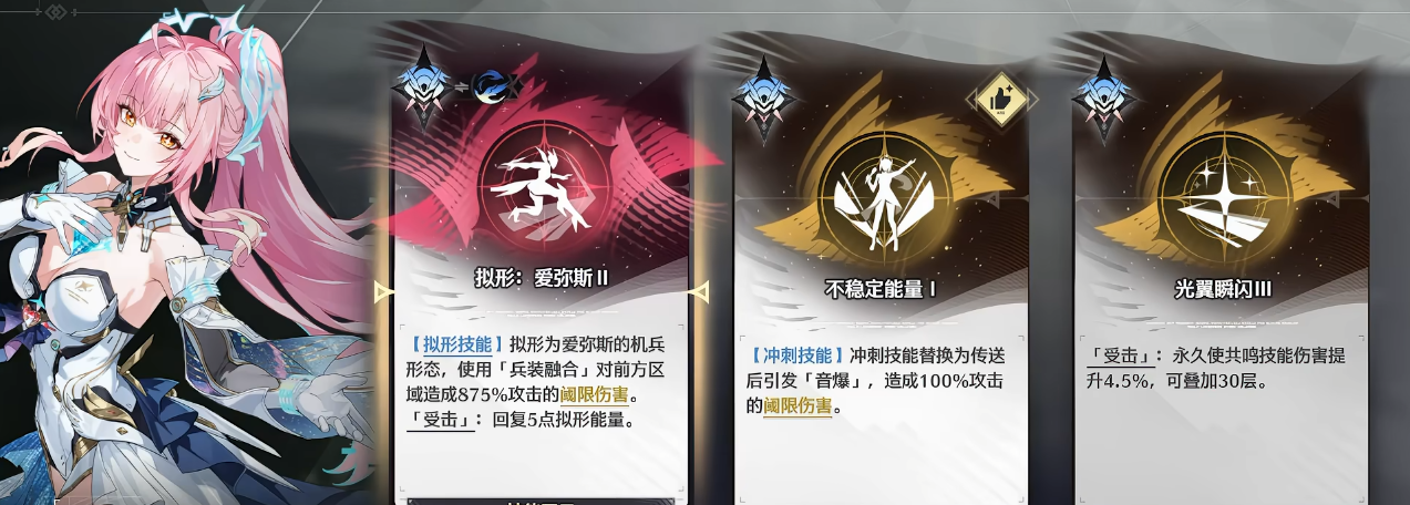 鸣潮模拟域的共鸣因子怎么选择