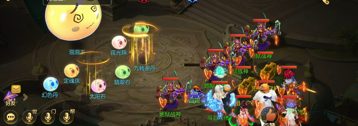 梦幻西游手游泡泡王见六是什么打法 梦幻西游手游泡泡王见六是什么打法