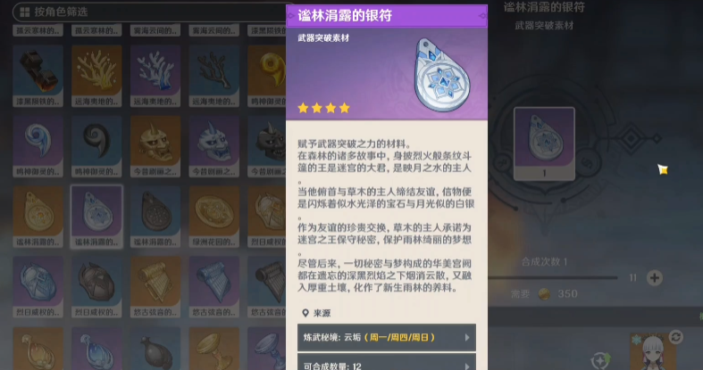 原神群王局戏适配性怎么样