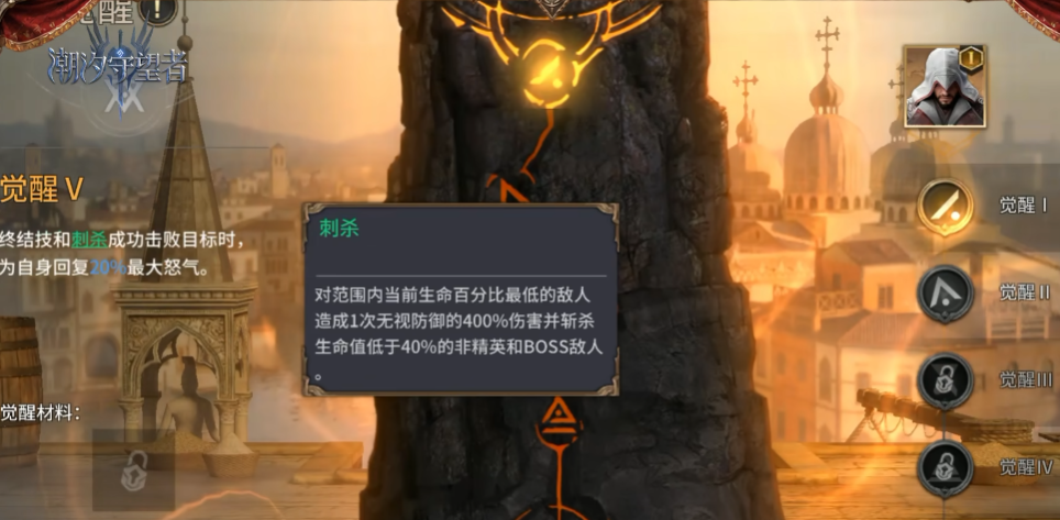 潮汐守望者艾吉奥奥迪托雷怎么玩 潮汐守望者艾吉奥奥迪托雷怎么玩