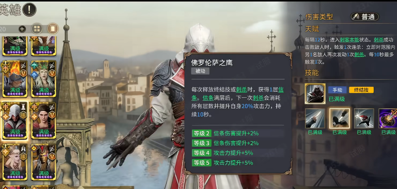 潮汐守望者艾吉奥奥迪托雷怎么玩 潮汐守望者艾吉奥奥迪托雷怎么玩