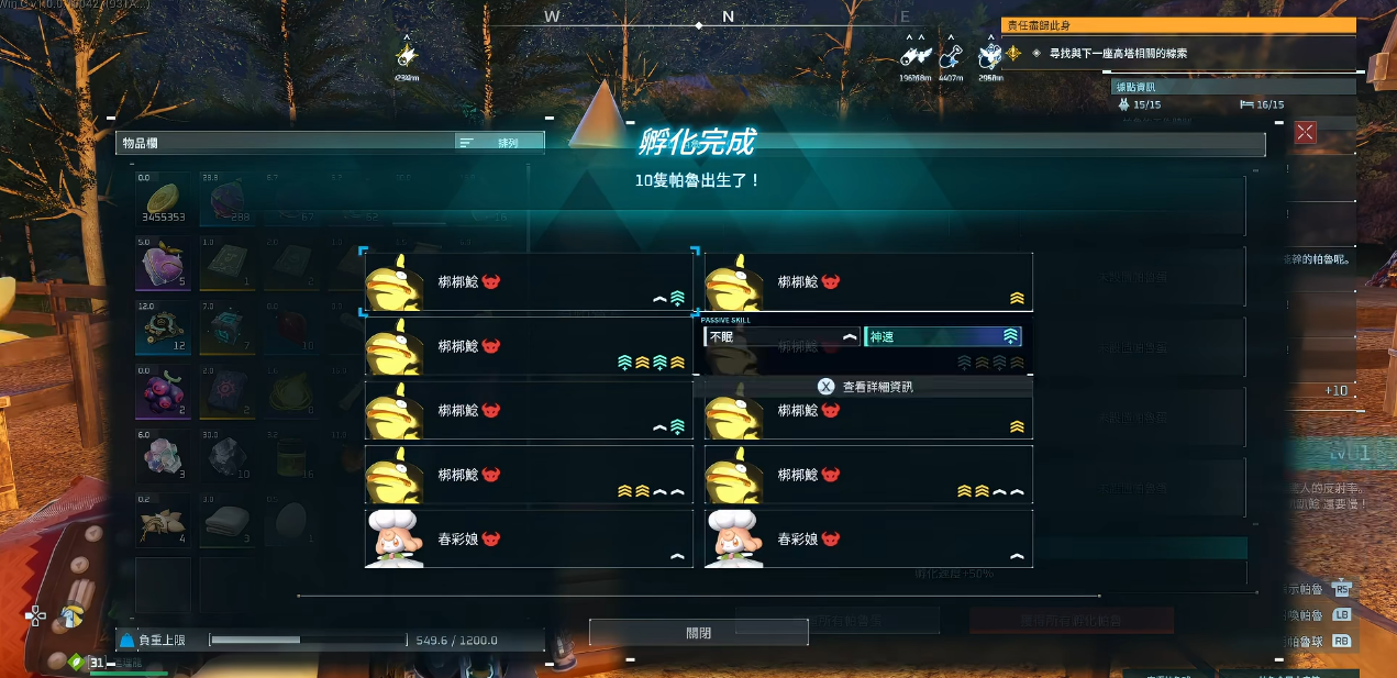 幻兽帕鲁如何量产梆梆鲶