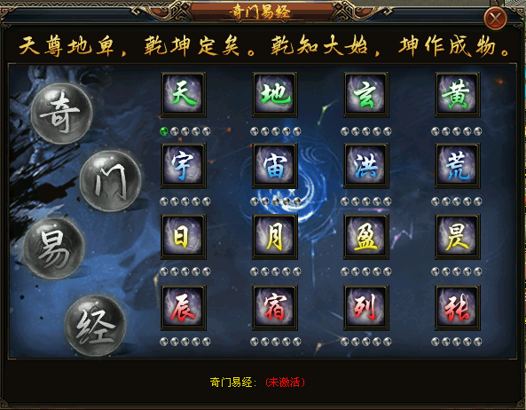 《侠义道》呼唤老友:奇门藏武道,金兰续侠情 《侠义道》呼唤老友:奇门藏武道,金兰续侠情