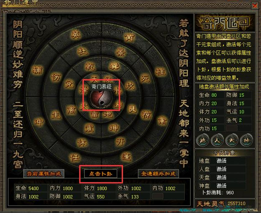 《侠义道》呼唤老友:奇门藏武道,金兰续侠情 《侠义道》呼唤老友:奇门藏武道,金兰续侠情