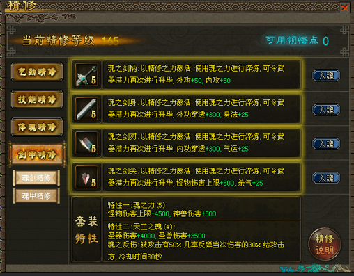 《侠义道》呼唤老友:奇门藏武道,金兰续侠情 《侠义道》呼唤老友:奇门藏武道,金兰续侠情