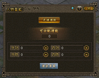 侠义道2:让我们一起回到与陌路兄弟生死相托的日子 侠义道2:让我们一起回到与陌路兄弟生死相托的日子