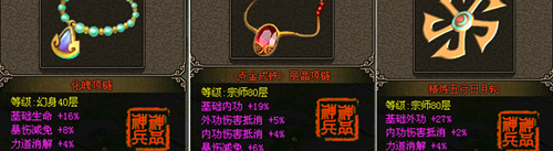 侠义道2:让我们一起回到与陌路兄弟生死相托的日子 侠义道2:让我们一起回到与陌路兄弟生死相托的日子