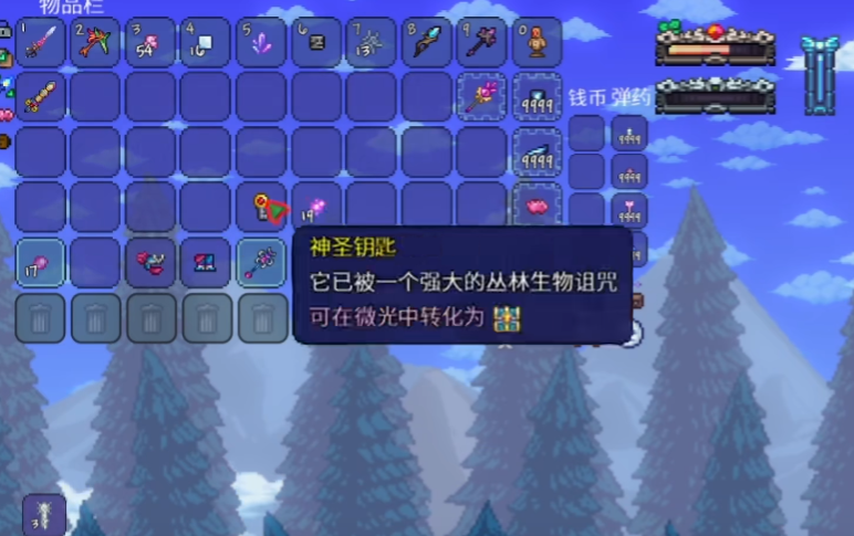 泰拉瑞亚灾厄中原版BOSS有哪些额外掉落物 泰拉瑞亚灾厄中原版BOSS有哪些额外掉落物