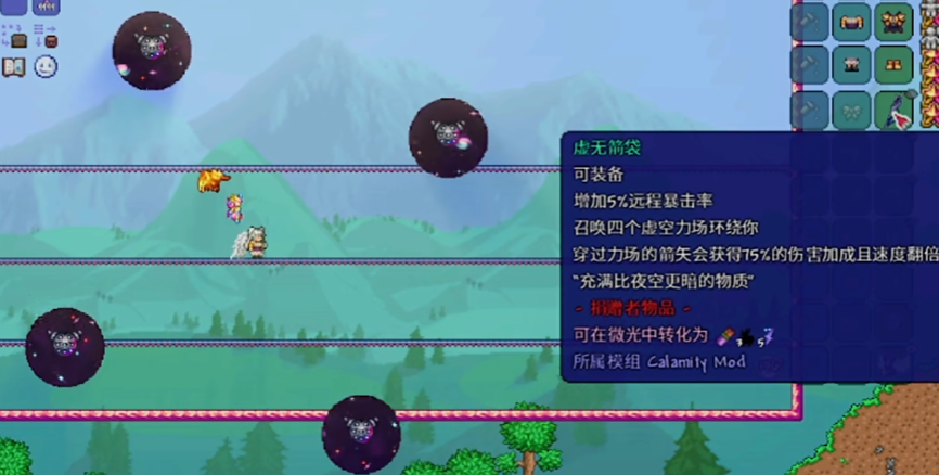 泰拉瑞亚灾厄射手毕业饰品怎么选 泰拉瑞亚灾厄射手毕业饰品怎么选