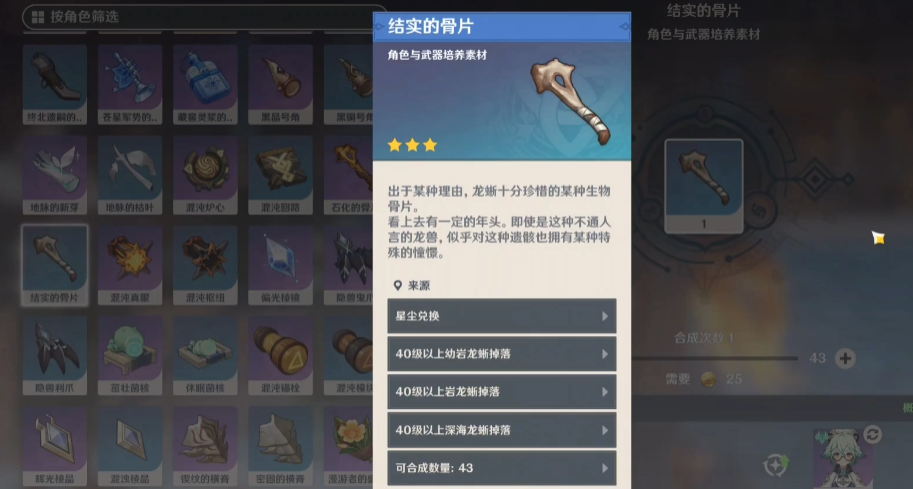 原神悬黎千钧适配性怎么样