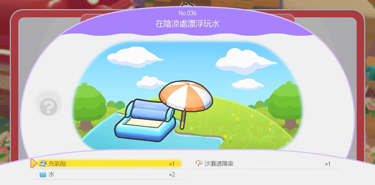 宝可梦pokopia怎样提升环境等级 宝可梦pokopia怎样提升环境等级