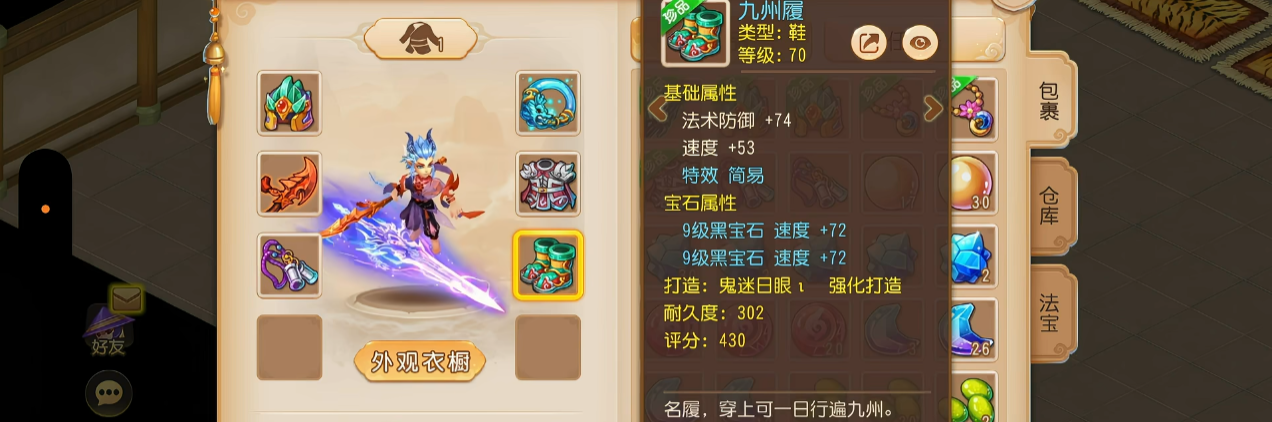 梦幻西游手游什么职业后期最烧钱 梦幻西游手游什么职业后期最烧钱