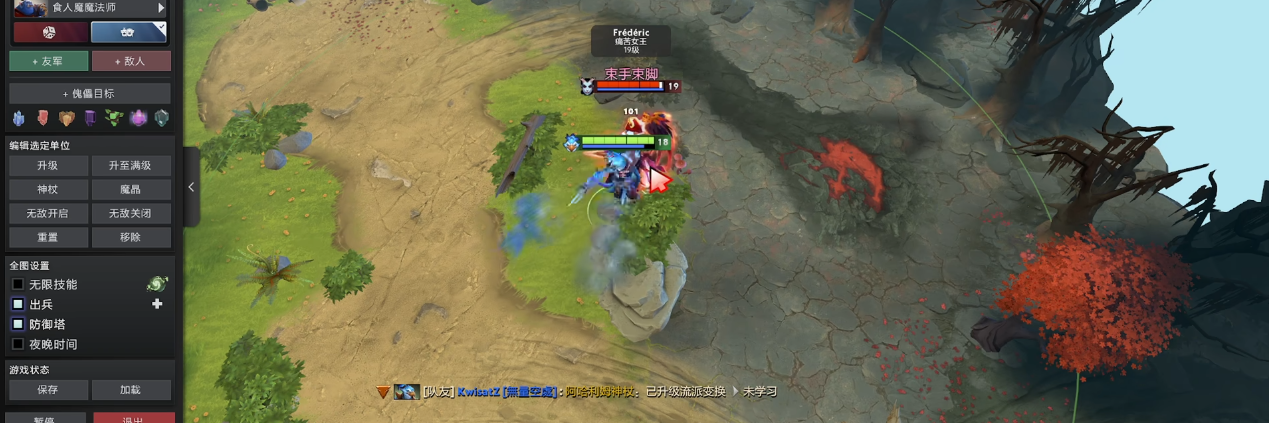 dota2凯的技能是什么机制