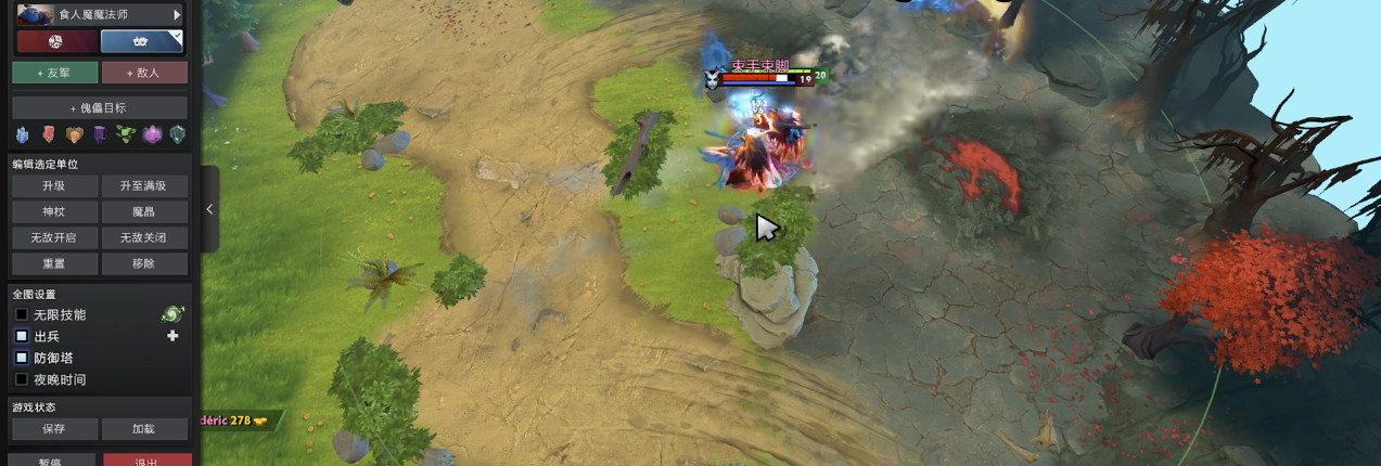 dota2凯的技能是什么机制