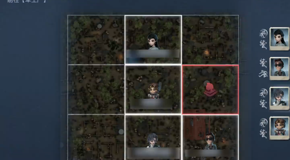 第五人格区选怎么选最合理
