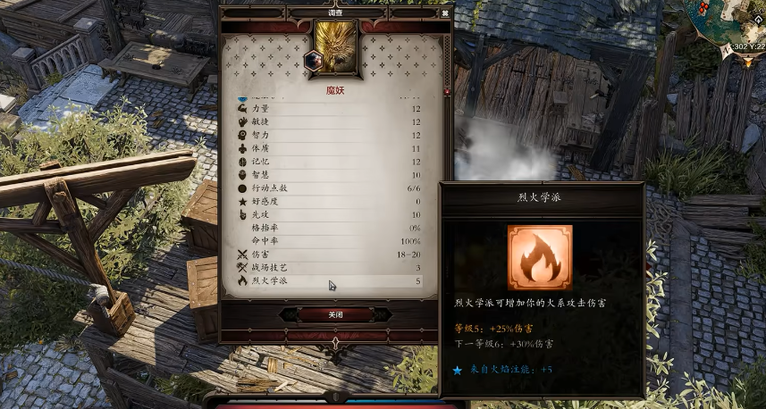 神界原罪2召唤师流派整体玩法有哪些