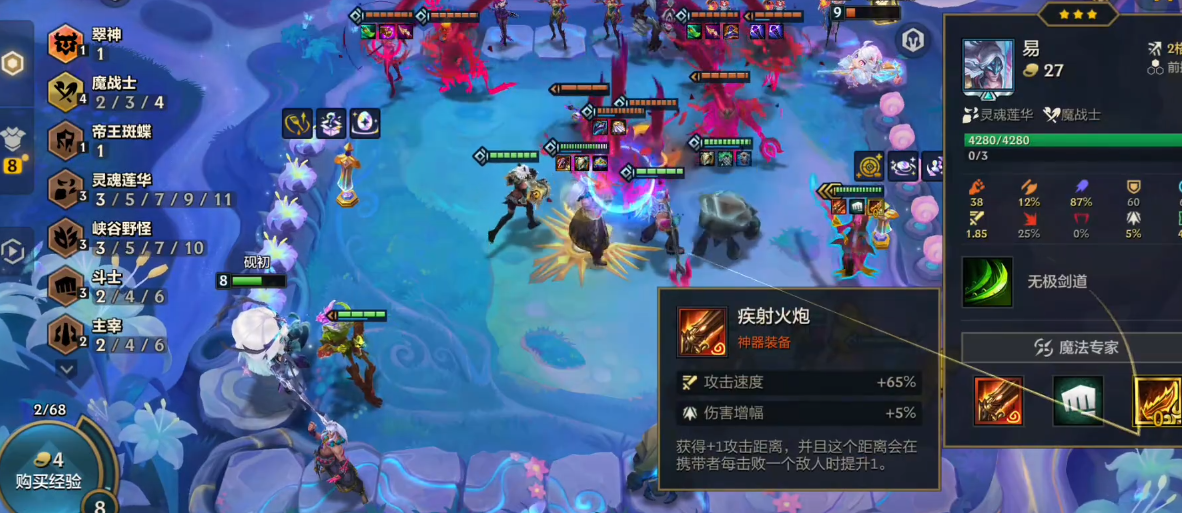 金铲铲之战斗士大嘴阵容怎么玩