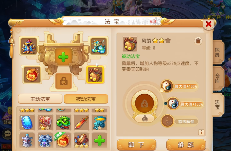 梦幻西游手游平民地府应该如何培养