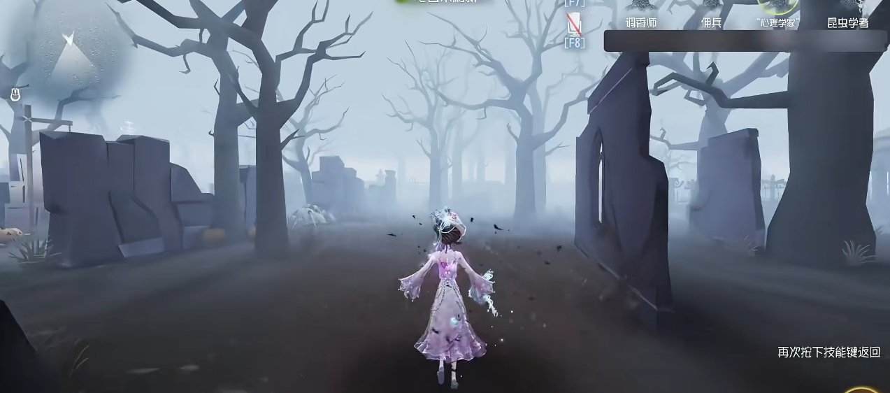 第五人格求生和监管技能有哪些细节 第五人格求生和监管技能有哪些细节
