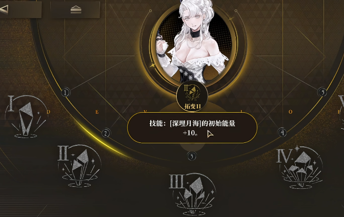 异象回声安妮塔怎么养成 异象回声安妮塔怎么养成
