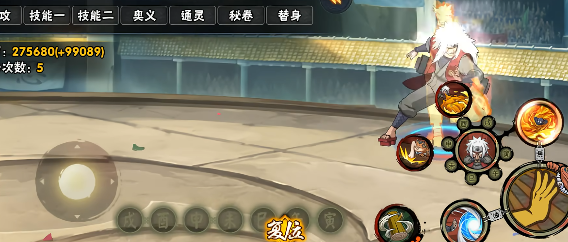火影忍者手游传自要怎么玩