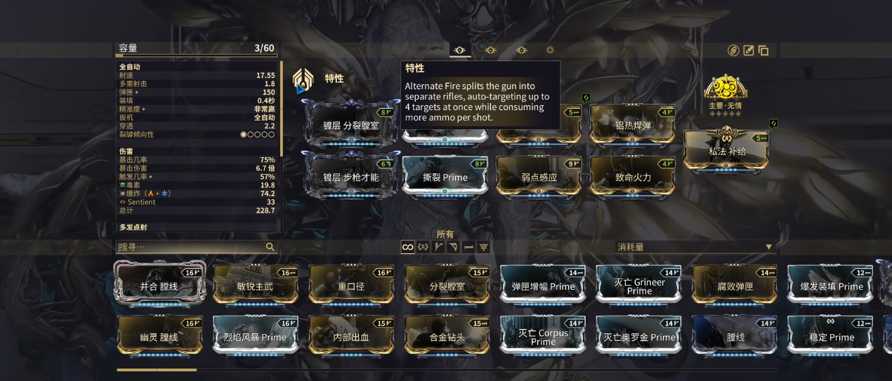 星际战甲哈尔武如何配卡